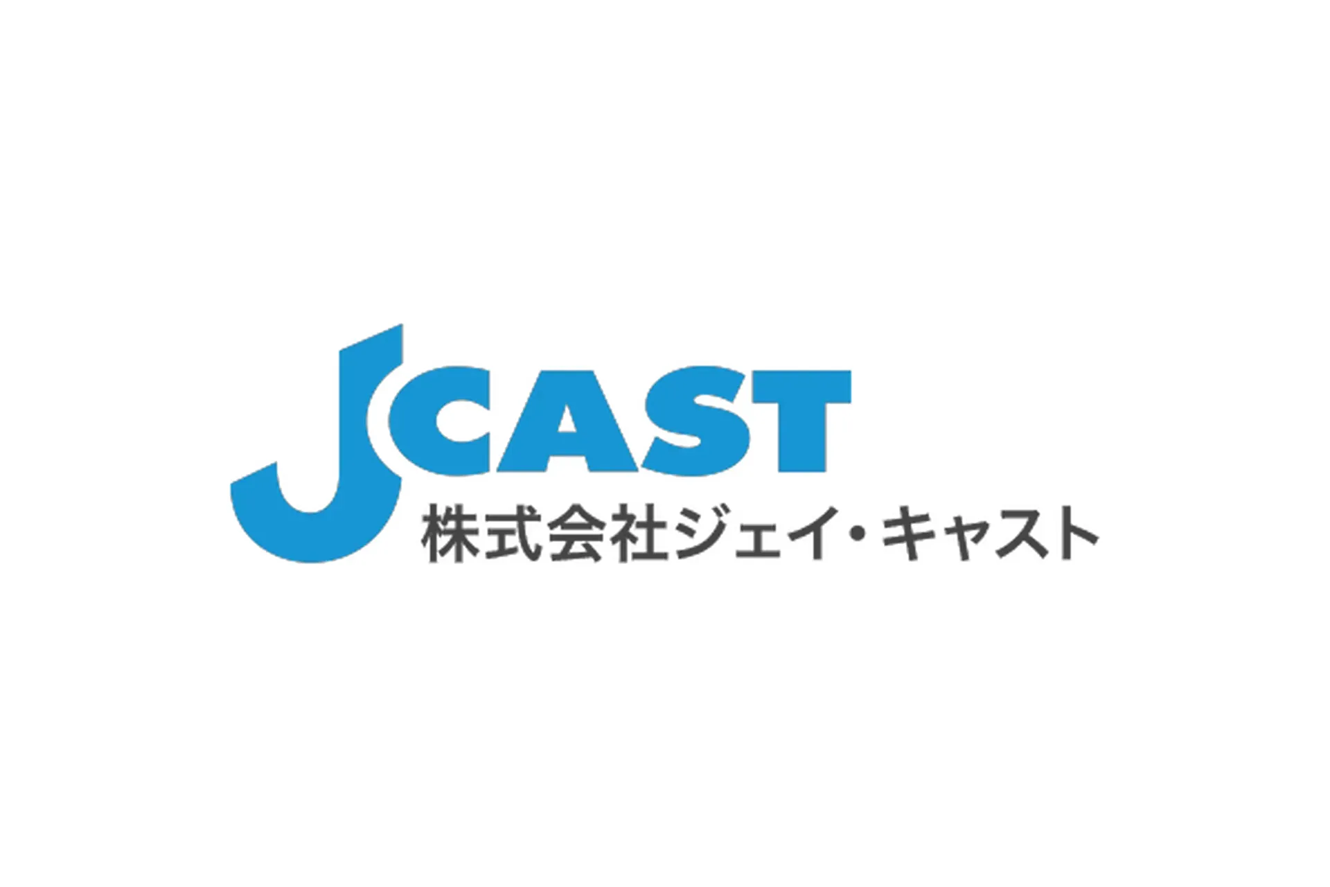 株式会社ジェイ・キャスト